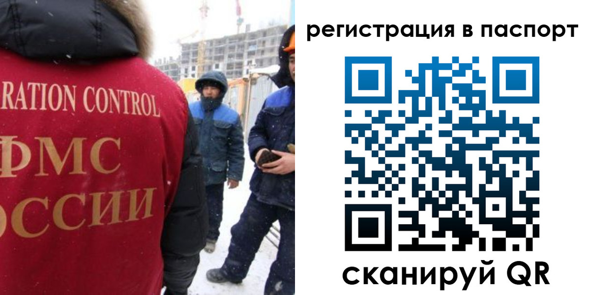 прописка для кредита в Калмыкии