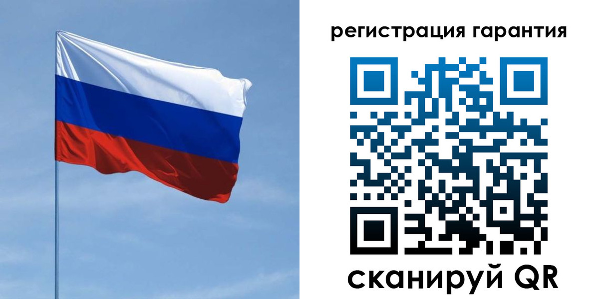 прописка регистрация в Калмыкии