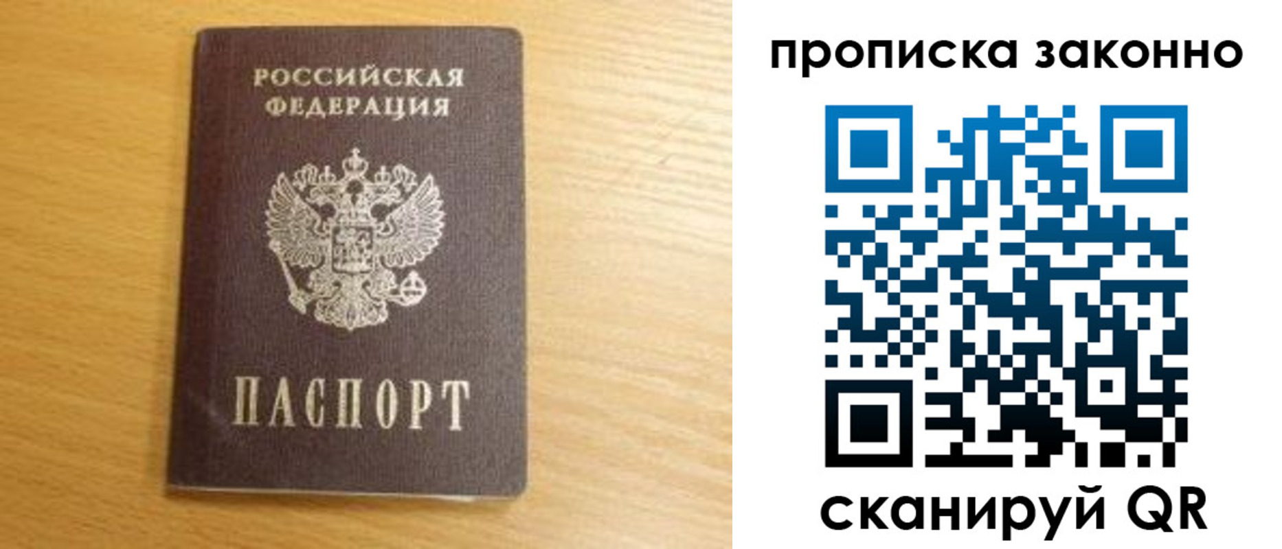 найти адрес прописки в Калмыкии