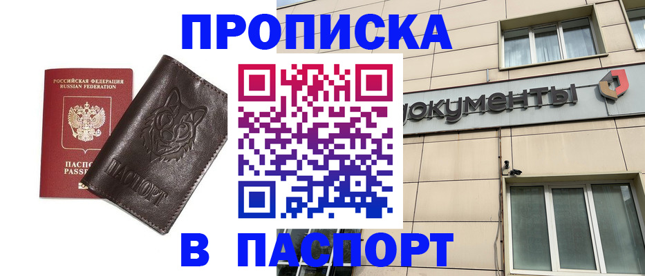 форма 3 в Калмыкии